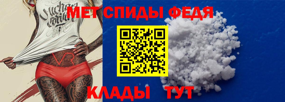Amphetamine 97% Осинники