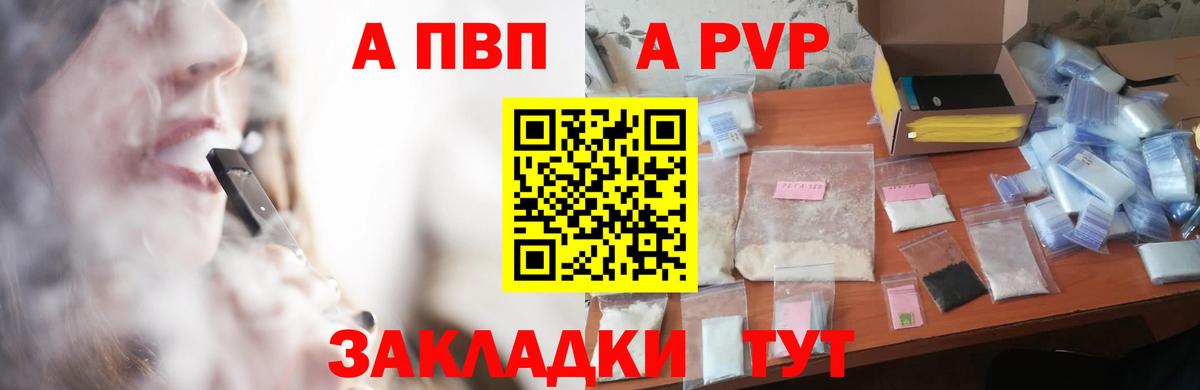 Альфа ПВП СК КРИС Осинники