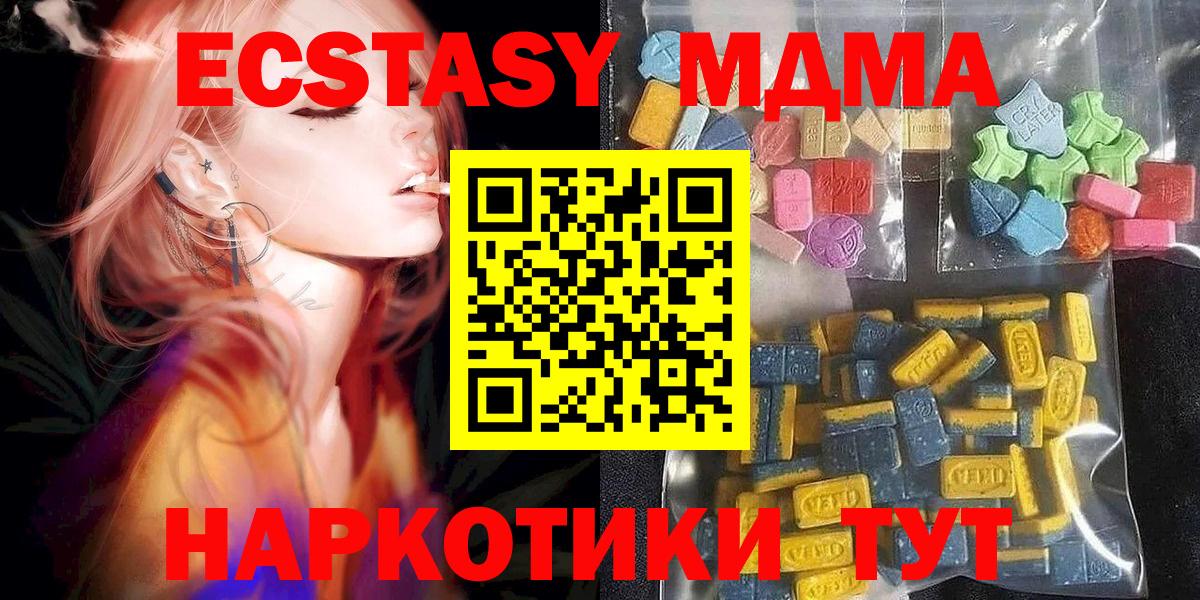 ЭКСТАЗИ louis Vuitton Осинники