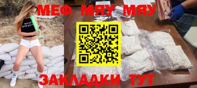 соль ск Ставрополь