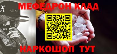 соль ск Ставрополь