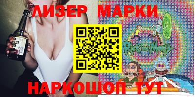 соль ск Ставрополь
