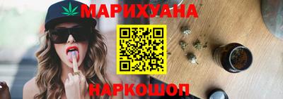 сатива Среднеуральск