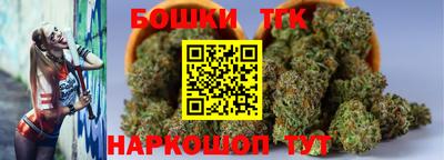 соль ск Ставрополь