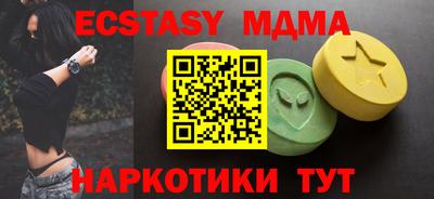 сатива Среднеуральск