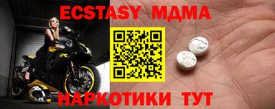 винт Сланцы