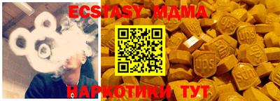 винт Сланцы