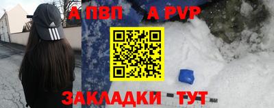 соль ск Ставрополь