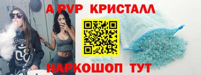 соль ск Ставрополь
