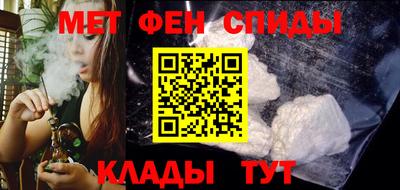 соль ск Ставрополь