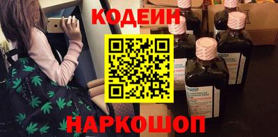 соль ск Ставрополь
