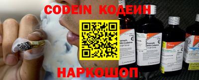 метадон Старая Купавна