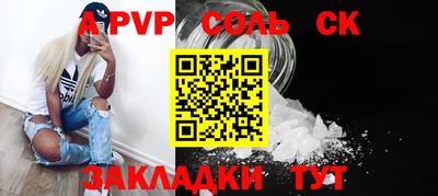 метадон Старая Купавна