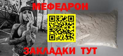 соль ск Ставрополь