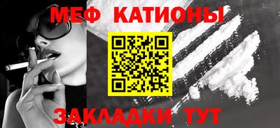соль ск Ставрополь