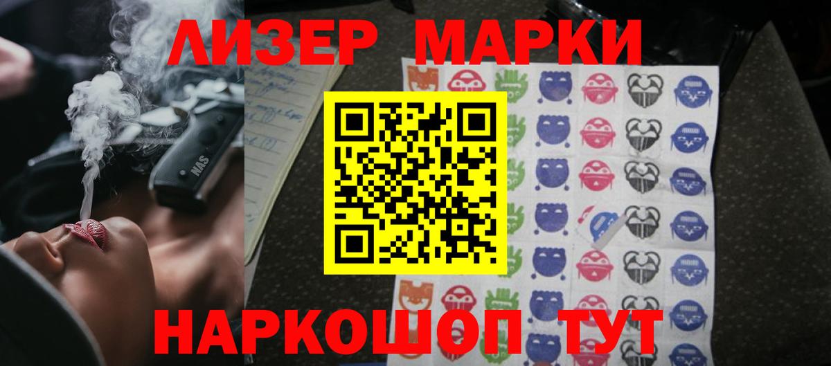 ЛСД экстази  Вход с VPN  LSD-25 экстази кислота  Осинники  Лсд 25 экстази кислота 