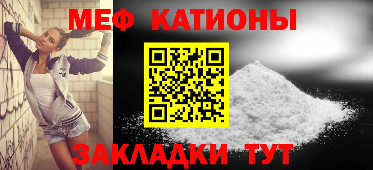 наркошоп  Вход с VPN  МЕФ мяу мяу  Осинники  Меф 4 MMC 