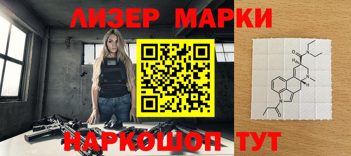 Марки NBOMe  Вход с VPN  Осинники  Марки NBOMe 1,5мг 